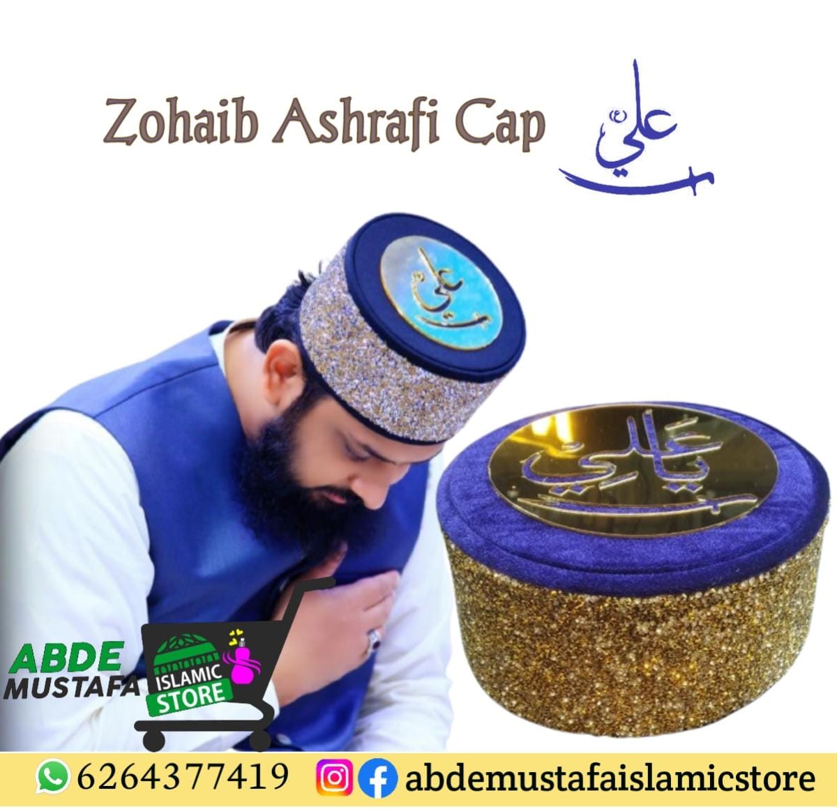 Zohaib Ashrafi Stylish Cap By Abde Mustafa Store (Model No. 1502)