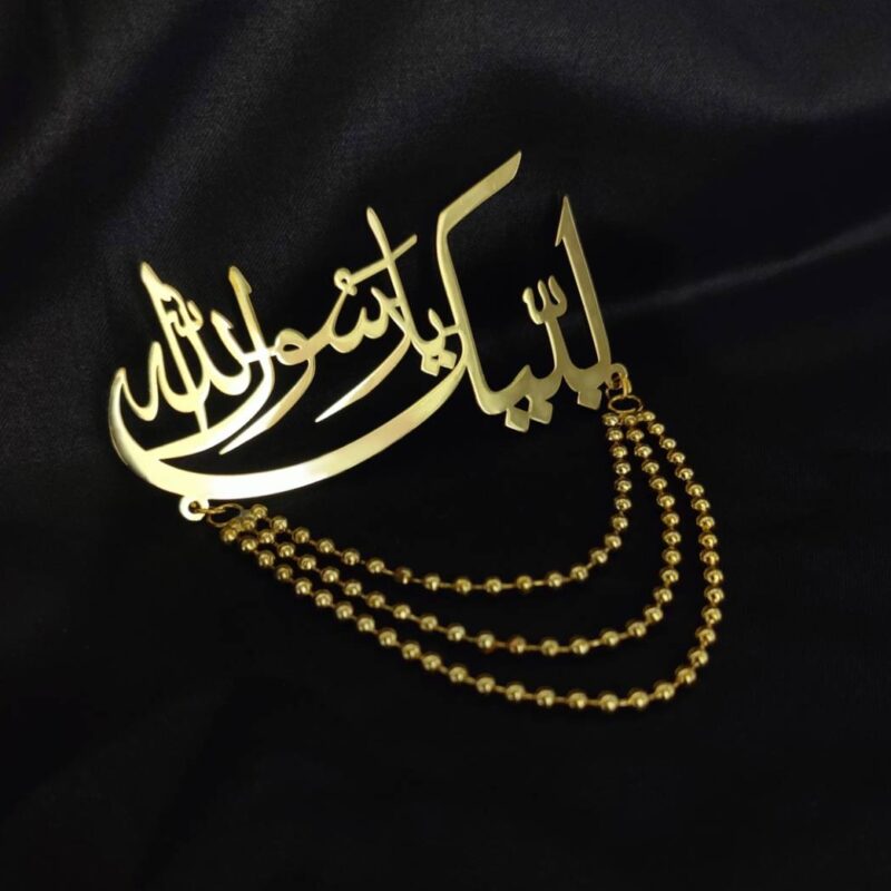 Labbaik Ya Rasool Allah Brooch